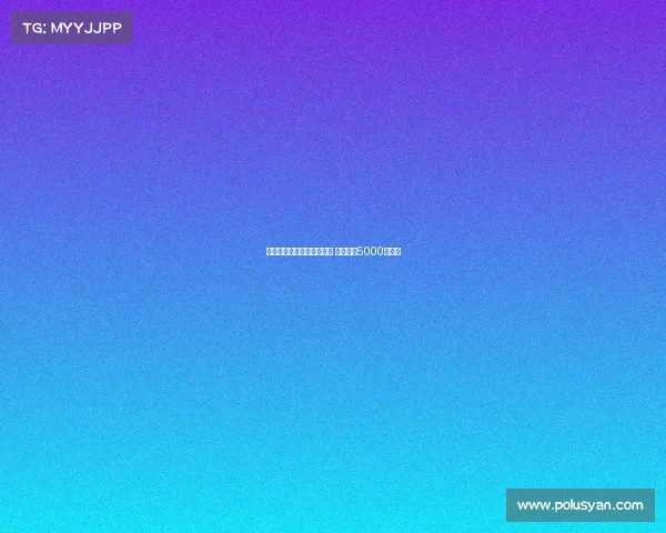 萨维尼奥加盟热刺更进一步 曼城开价5000万英镑 萨维尼奥加盟热刺更进一步 曼城开价5000万英镑